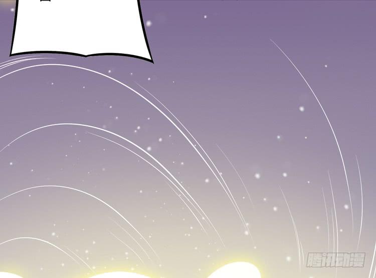 🍸该死的少女漫画 这个世界不能没有你啊！ 第35页
