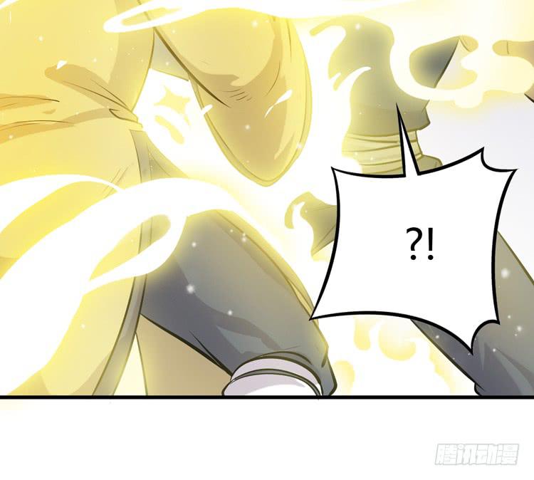 🍸该死的少女漫画 这个世界不能没有你啊！ 第37页