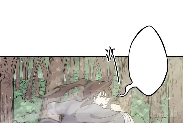 🍸该死的少女漫画 这个世界不能没有你啊！ 第38页