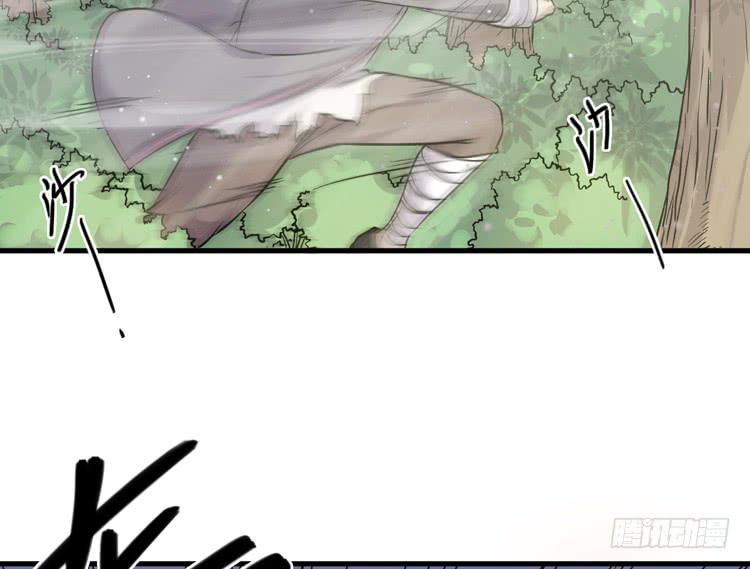 🍸该死的少女漫画 这个世界不能没有你啊！ 第39页