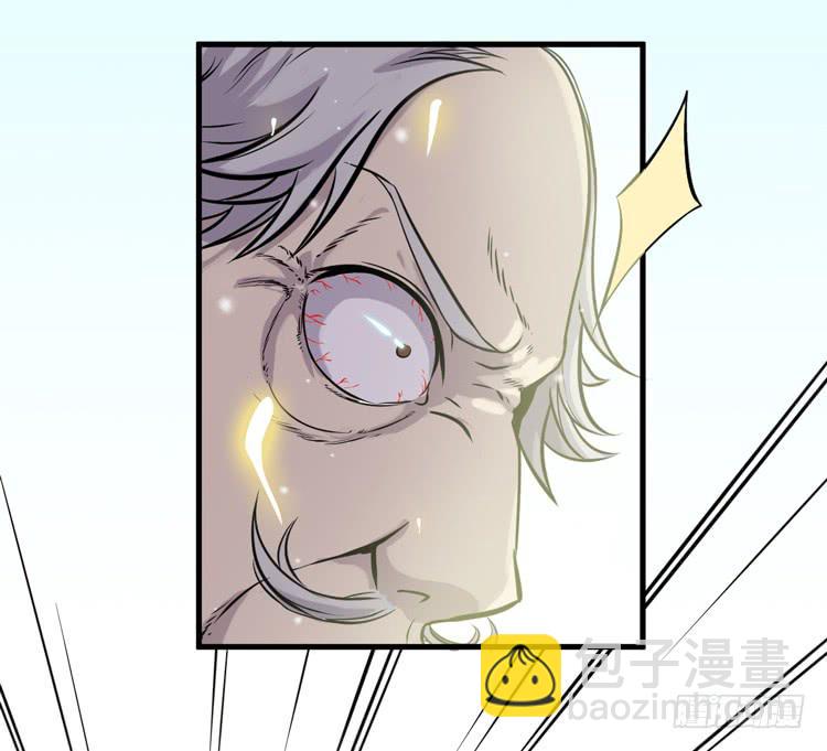 🍸该死的少女漫画 这个世界不能没有你啊！ 第4页
