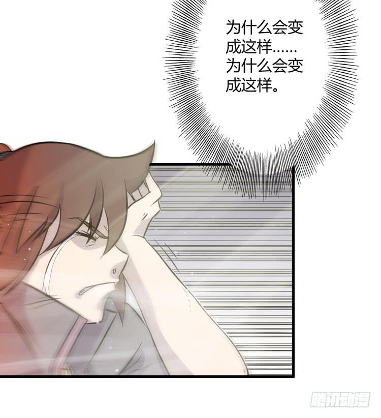 🍸该死的少女漫画 这个世界不能没有你啊！ 第43页