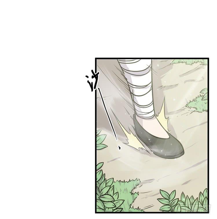 🍸该死的少女漫画 这个世界不能没有你啊！ 第44页