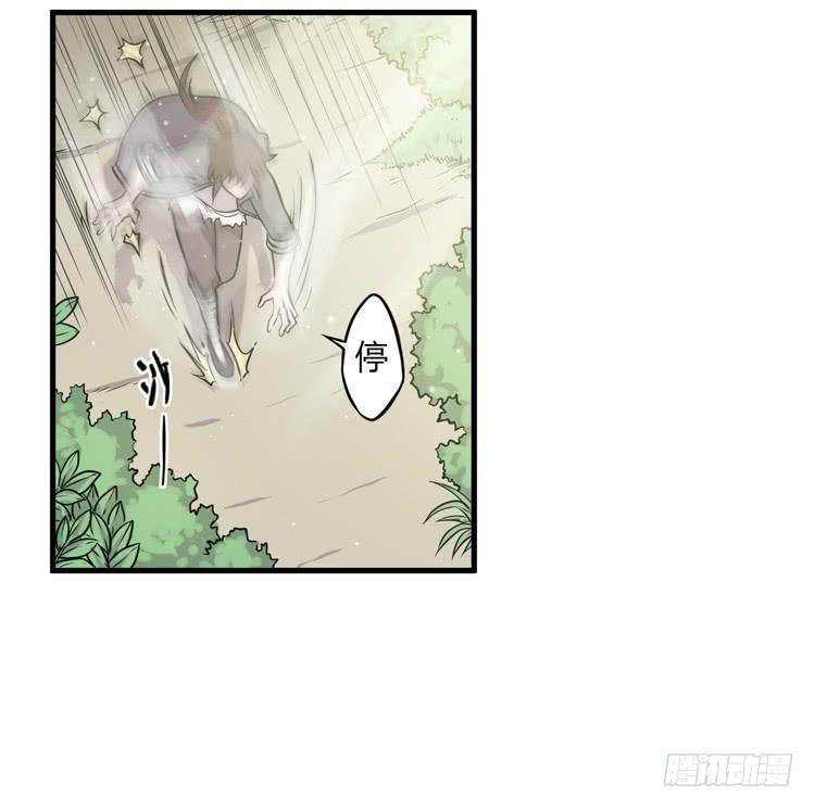 🍸该死的少女漫画 这个世界不能没有你啊！ 第45页