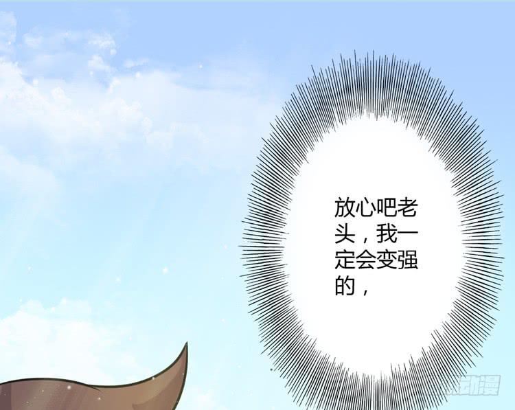 🍸该死的少女漫画 这个世界不能没有你啊！ 第46页