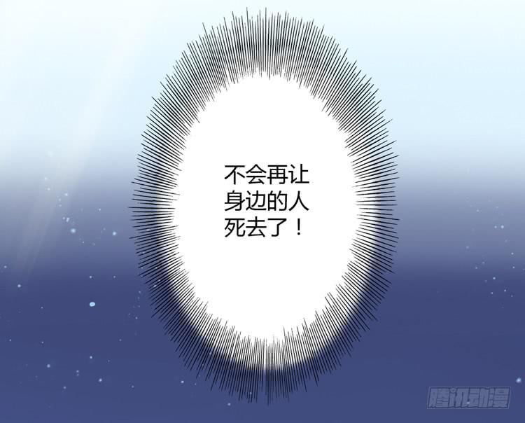 🍸该死的少女漫画 这个世界不能没有你啊！ 第48页