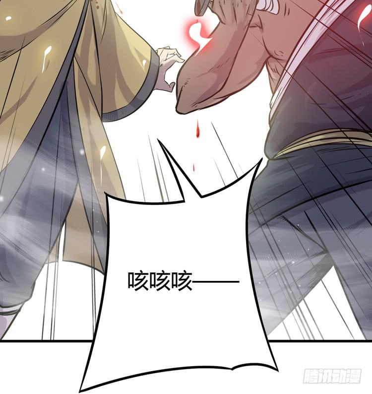 🍸该死的少女漫画 这个世界不能没有你啊！ 第6页