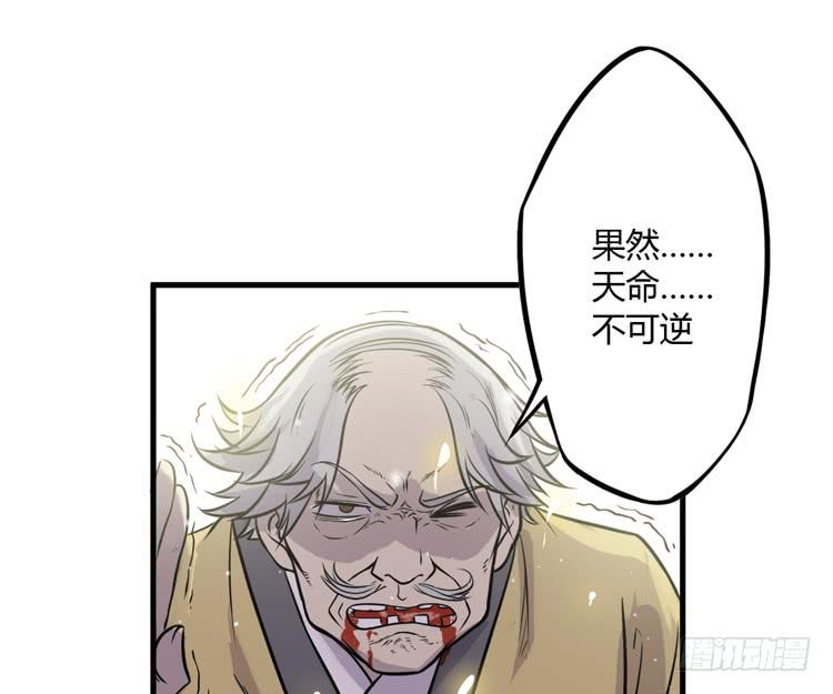 🍸该死的少女漫画 这个世界不能没有你啊！ 第7页