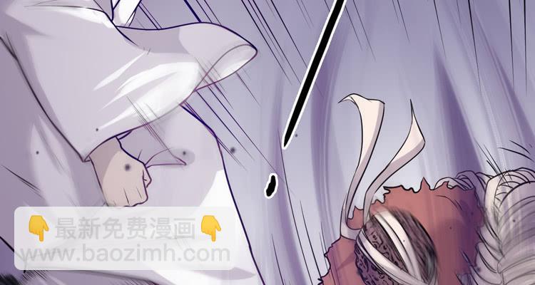 🍸该死的少女漫画 怎么不早说呢！！ 第11页
