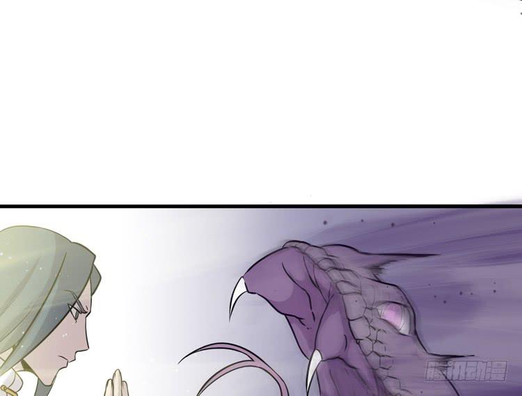 🍸该死的少女漫画 怎么不早说呢！！ 第14页