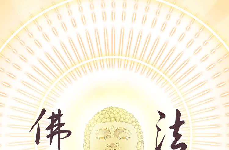 🍸该死的少女漫画 怎么不早说呢！！ 第16页