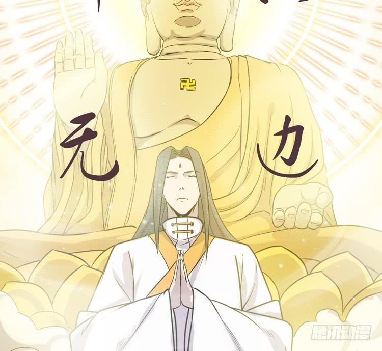 🍸该死的少女漫画 怎么不早说呢！！ 第17页