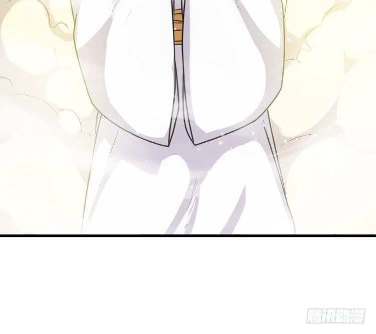 🍸该死的少女漫画 怎么不早说呢！！ 第18页