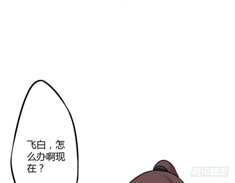 🍸该死的少女漫画 怎么不早说呢！！ 第22页