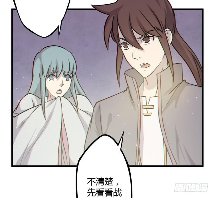 🍸该死的少女漫画 怎么不早说呢！！ 第23页
