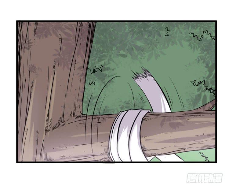 🍸该死的少女漫画 怎么不早说呢！！ 第27页