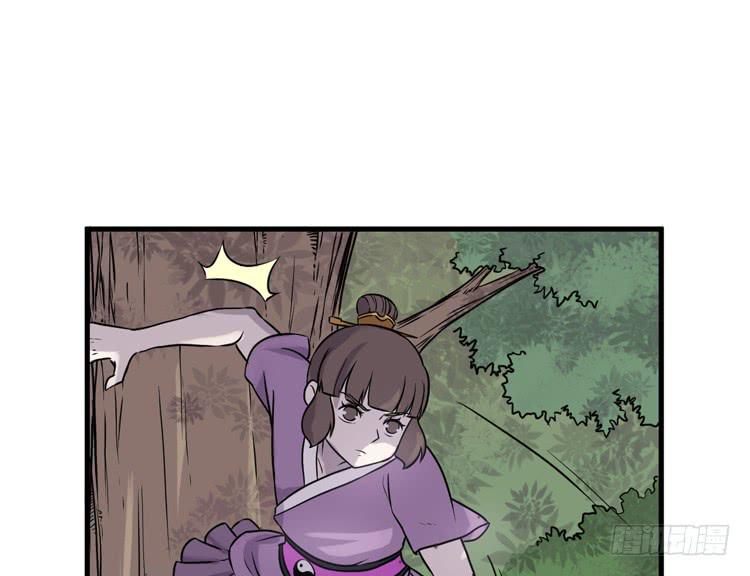 🍸该死的少女漫画 怎么不早说呢！！ 第28页