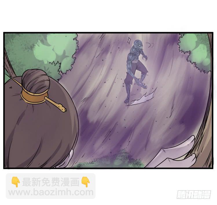 🍸该死的少女漫画 怎么不早说呢！！ 第30页