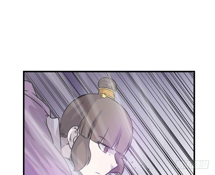 🍸该死的少女漫画 怎么不早说呢！！ 第33页