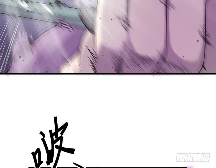 🍸该死的少女漫画 怎么不早说呢！！ 第37页