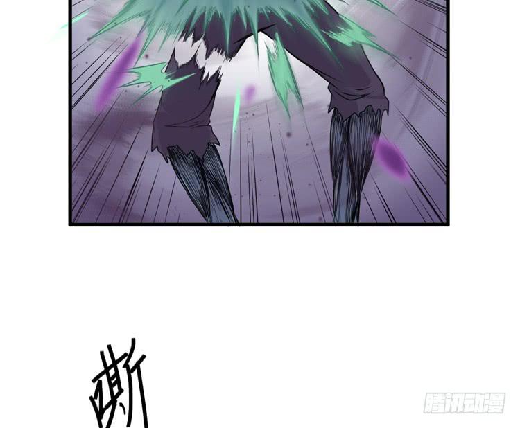 🍸该死的少女漫画 怎么不早说呢！！ 第39页