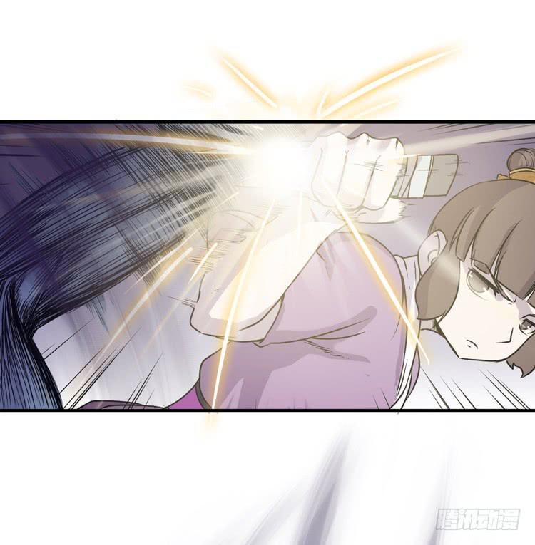 🍸该死的少女漫画 怎么不早说呢！！ 第4页
