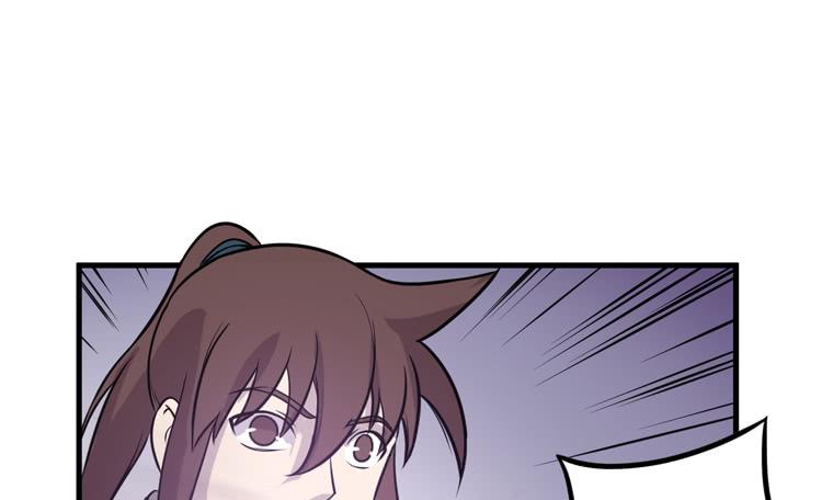 🍸该死的少女漫画 怎么不早说呢！！ 第44页