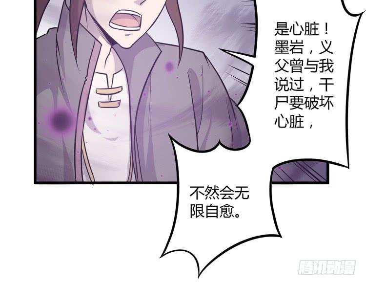 🍸该死的少女漫画 怎么不早说呢！！ 第45页