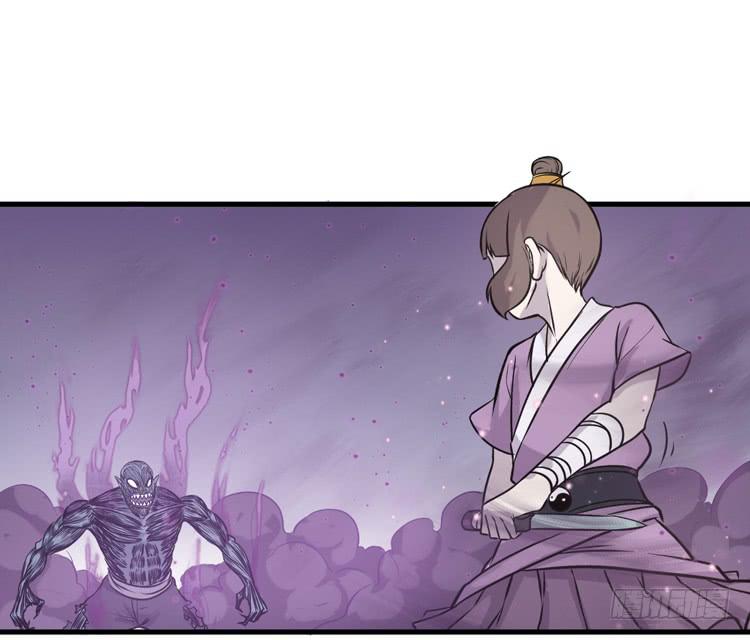 🍸该死的少女漫画 怎么不早说呢！！ 第46页