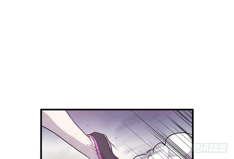 🍸该死的少女漫画 怎么不早说呢！！ 第47页