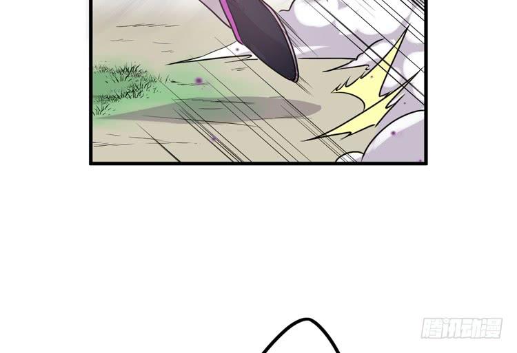 🍸该死的少女漫画 怎么不早说呢！！ 第48页