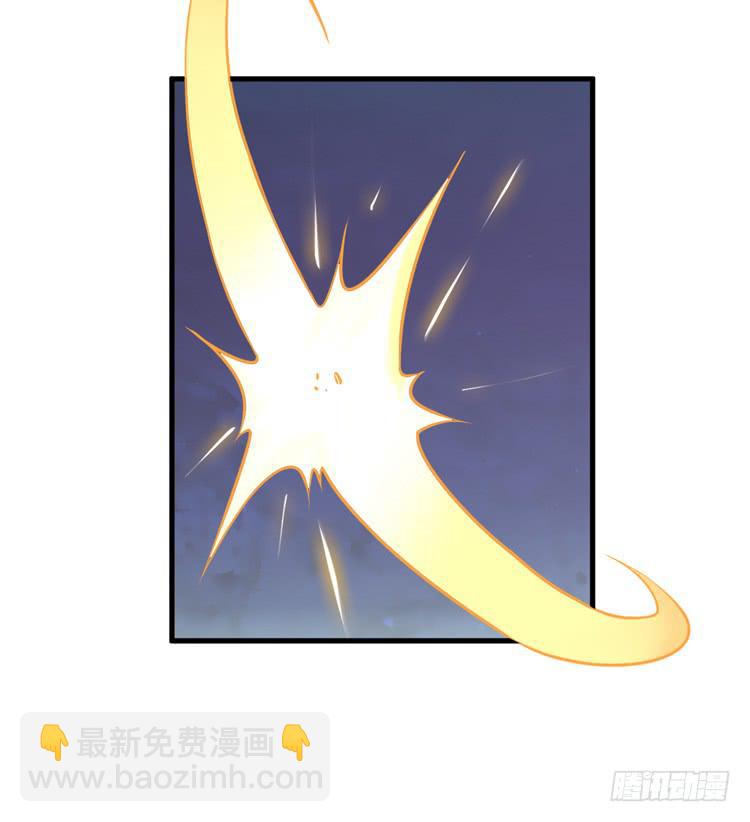 🍸该死的少女漫画 怎么不早说呢！！ 第7页