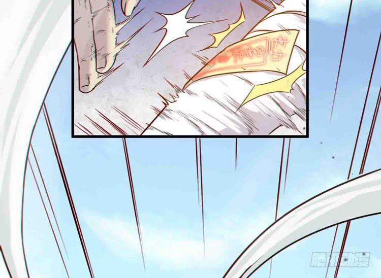 🍸该死的少女漫画 断子绝孙！！ 第13页