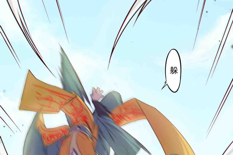 🍸该死的少女漫画 断子绝孙！！ 第14页