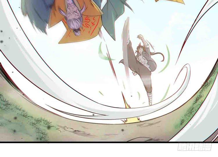 🍸该死的少女漫画 断子绝孙！！ 第15页