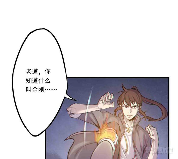 🍸该死的少女漫画 断子绝孙！！ 第16页