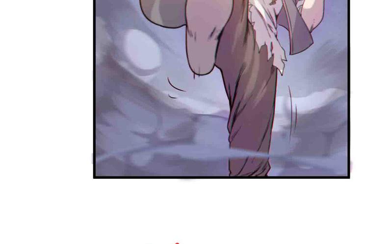 🍸该死的少女漫画 断子绝孙！！ 第17页