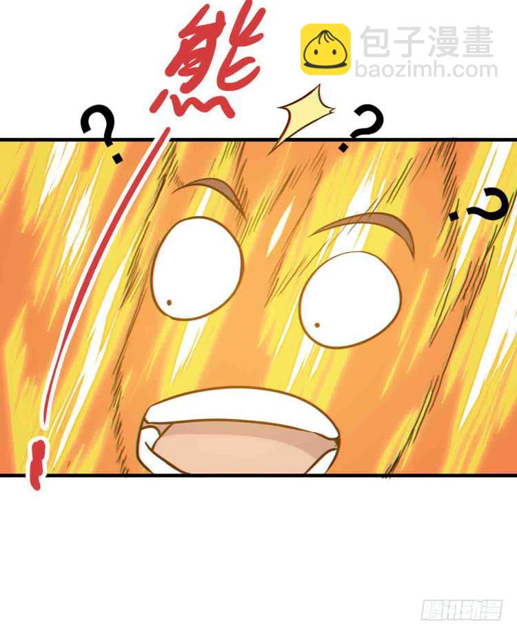 🍸该死的少女漫画 断子绝孙！！ 第18页