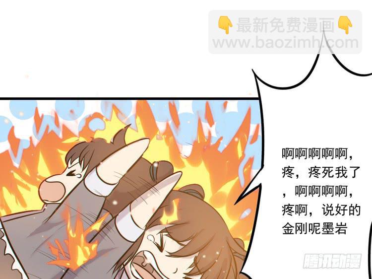 🍸该死的少女漫画 断子绝孙！！ 第19页