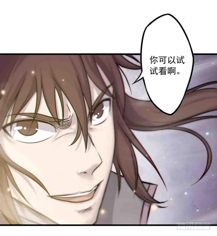 🍸该死的少女漫画 断子绝孙！！ 第2页