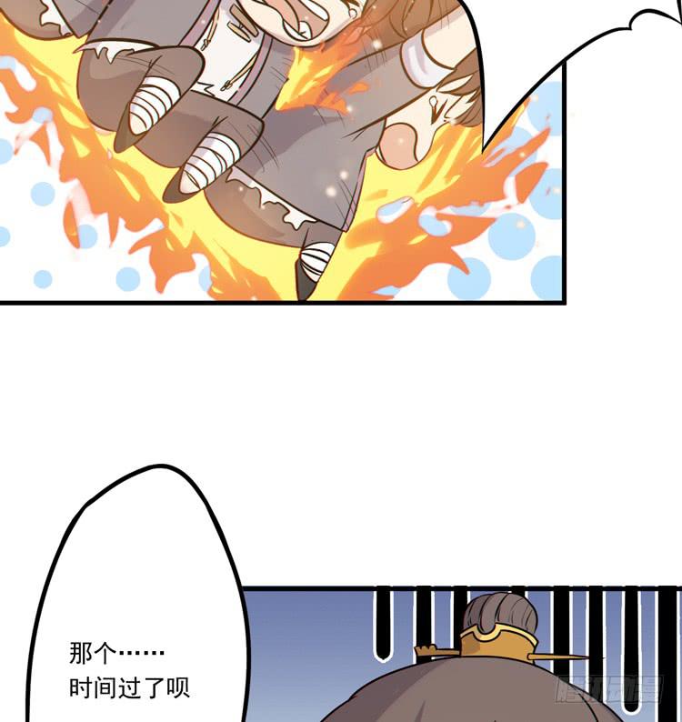 🍸该死的少女漫画 断子绝孙！！ 第20页