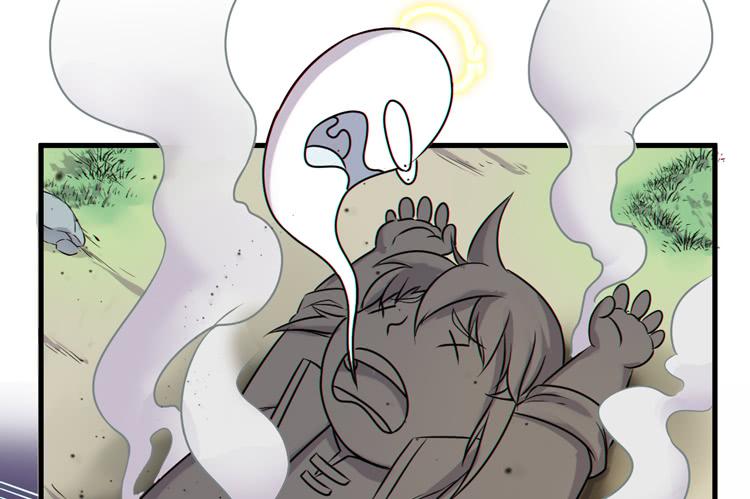 🍸该死的少女漫画 断子绝孙！！ 第22页