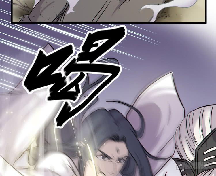 🍸该死的少女漫画 断子绝孙！！ 第23页