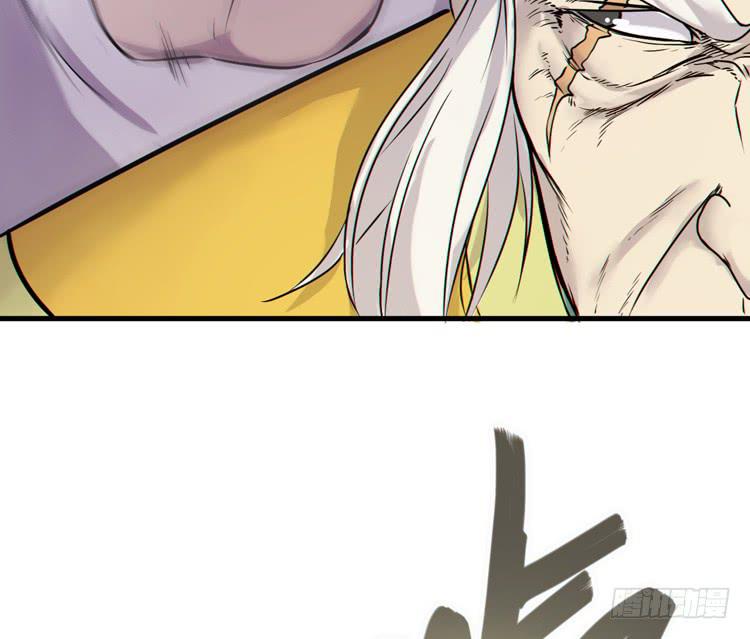 🍸该死的少女漫画 断子绝孙！！ 第25页