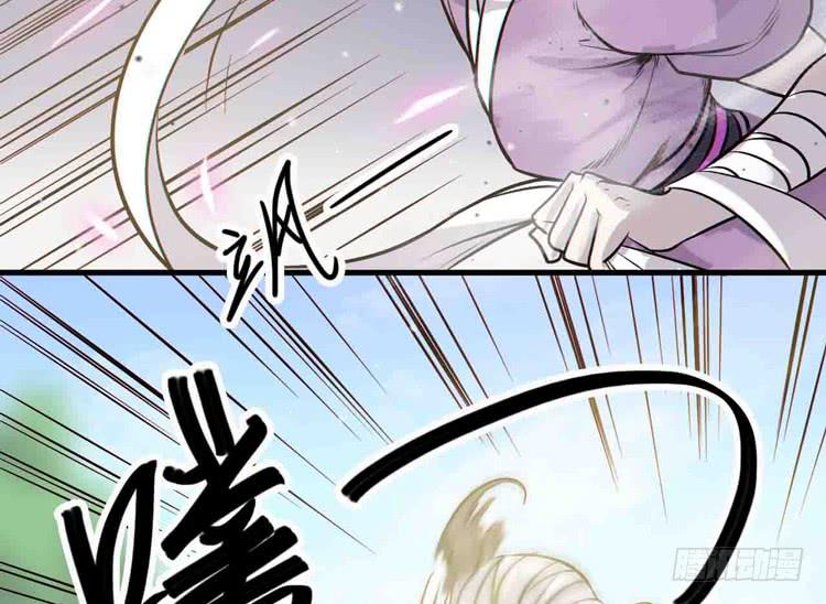 🍸该死的少女漫画 断子绝孙！！ 第31页