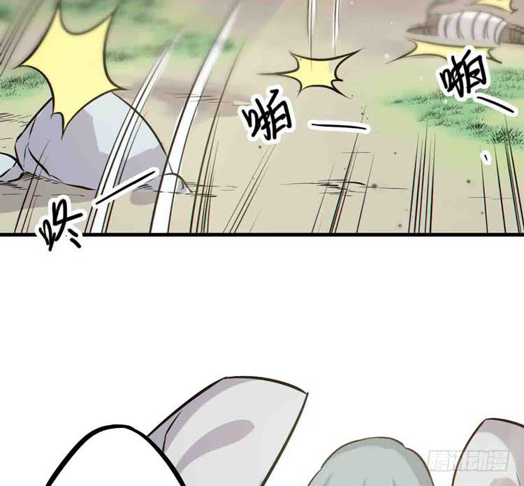 🍸该死的少女漫画 断子绝孙！！ 第33页