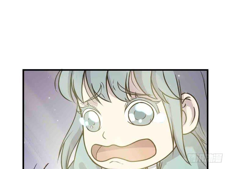 🍸该死的少女漫画 断子绝孙！！ 第36页