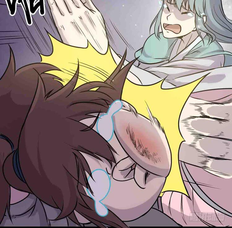 🍸该死的少女漫画 断子绝孙！！ 第39页