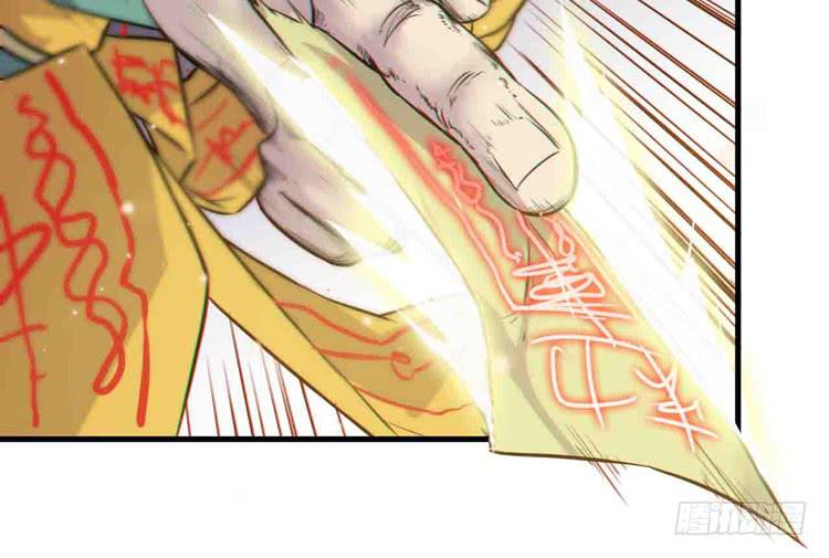 🍸该死的少女漫画 断子绝孙！！ 第4页