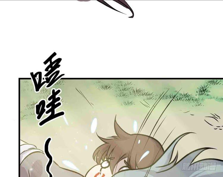 🍸该死的少女漫画 断子绝孙！！ 第40页